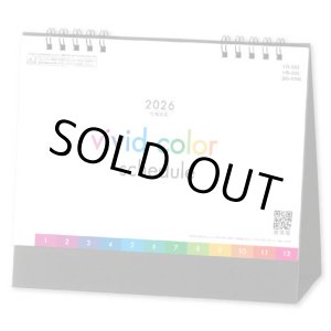 画像: ビビッドカラースケジュール　＠360円〜(税込)