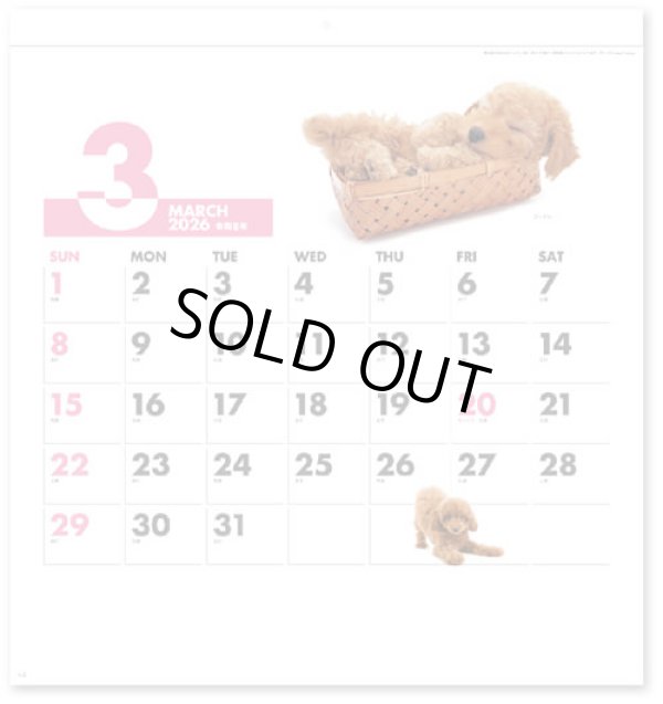 画像2: DOG DOG DOG  ＠495円〜(税込)