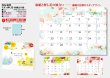 画像5: モダン押し花・和紙はり絵（デスクスタンド） ＠400円〜(税込)
