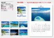 画像5: パシフィックオーシャン＠460円〜(税込)