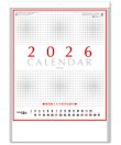 画像2: ＮＥＷ厚口文字月表　晴雨表入り・年間予定表付＠335円〜(税込)