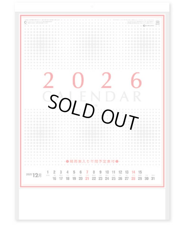 画像2: ＮＥＷ厚口文字月表　晴雨表入り・年間予定表付＠335円〜(税込)