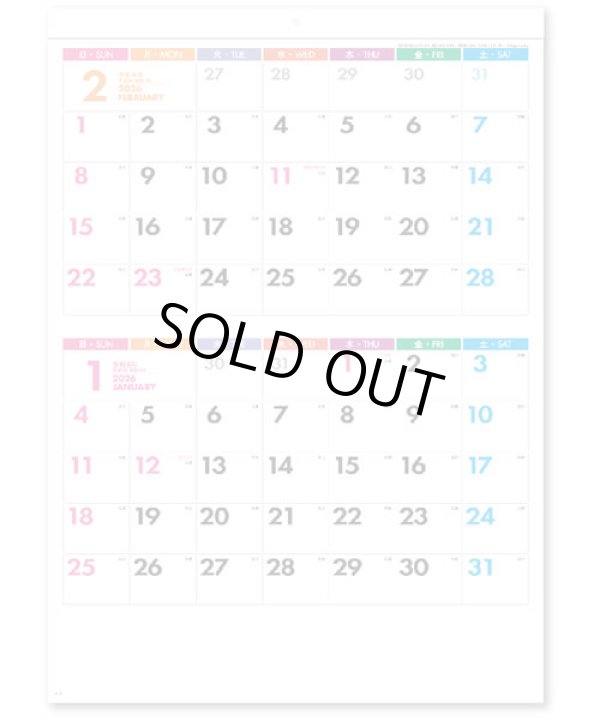 画像3: パステルカラースケジュール(2マンス・ミシン目入) ＠350円〜(税込)