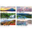 画像4: 彩紀行　ミシン目入り＠390円〜(税込)