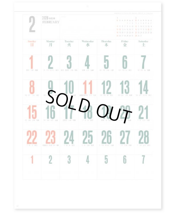 画像4: ファッション文字＠400円〜(税込)