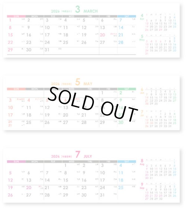 画像3: スリムコンパクト ＜卓上＞＠360円〜(税込)