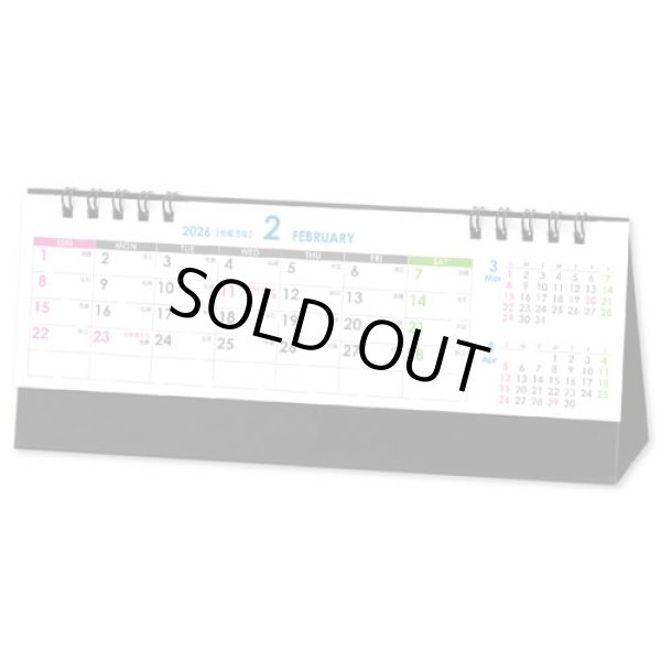 画像1: スリムコンパクト ＜卓上＞＠360円〜(税込)