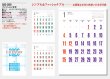 画像5: ファッション文字＠400円〜(税込)