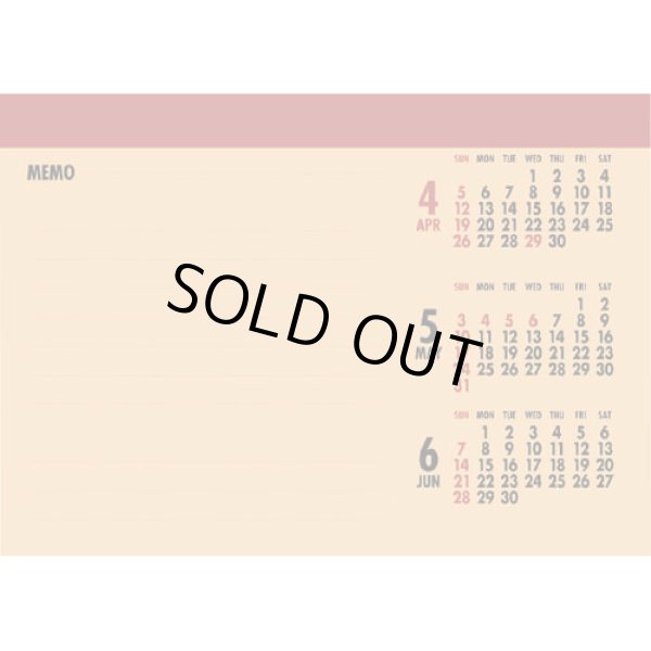 画像3: クラフトスケジュール（エコペーパーリング）＠466円〜(税込)