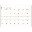 画像2: DAYS（デイズ）＜卓上＞＠360円〜(税込)