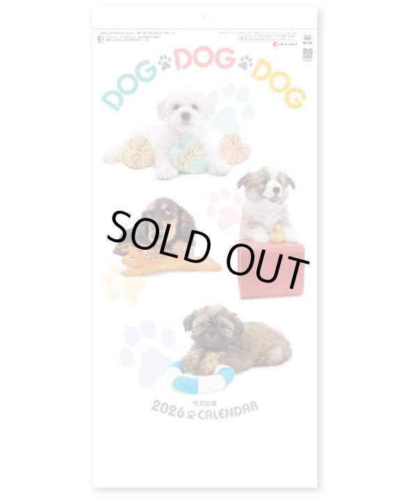 画像1: DOG・DOG・DOG　ミシン目入り＠285円〜(税込)