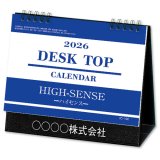 画像: デスクトップ　ハイセンス　＠560円〜(税込)