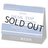 画像: デスクトップ　ハイセンス　＠560円〜(税込)