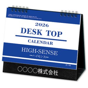 画像: デスクトップ　ハイセンス　＠560円〜(税込)