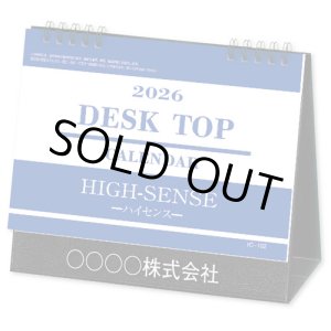 画像: デスクトップ　ハイセンス　＠560円〜(税込)