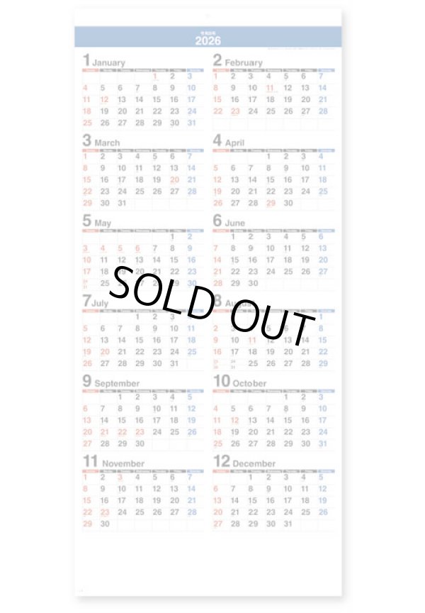 画像3: ステップアップ3ヶ月(年表付・スリーマンス)＠358円〜(税込)