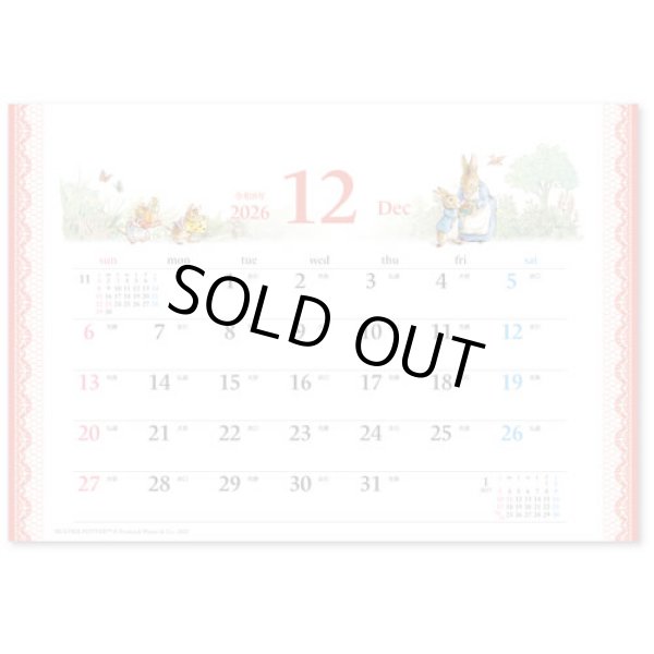 画像2: ピーターラビット(エコペーパーリング)  ＠440円〜(税込)