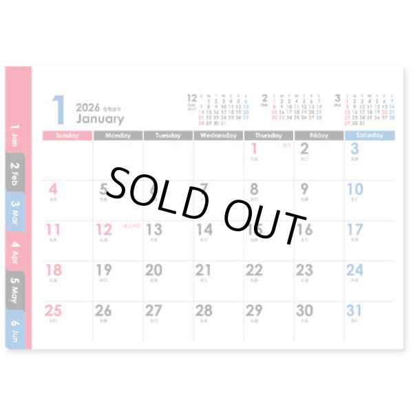 画像2: SINPLE  DESK（エコペーパーリング）＠430円〜(税込)