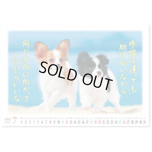 画像4: 卓上 すまいる＠560円〜(税込)