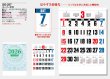 画像5: スーパー文字 ＠415円〜(税込)