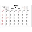 画像2: デスクスタンド文字（エコペーパーリング）＠430円〜(税込)