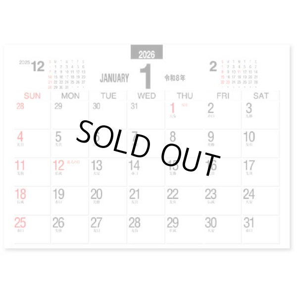 画像2: デスクスタンド文字（エコペーパーリング）＠430円〜(税込)