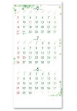 画像3: クローバーカレンダー(年表付・スリーマンス)＠370円〜(税込)