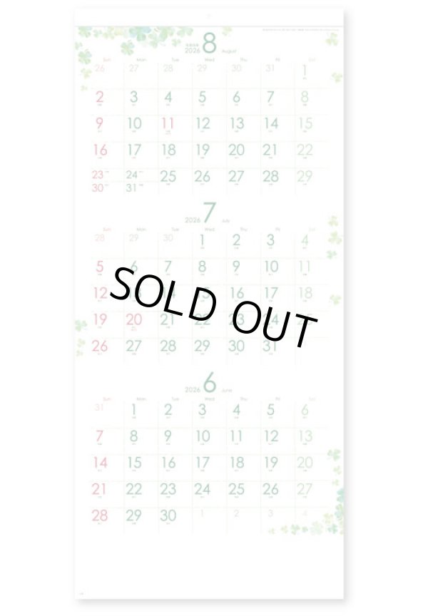 画像3: クローバーカレンダー(年表付・スリーマンス)＠370円〜(税込)