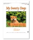 画像1: マイ　スウィーティ―　ドッグ＠299円〜(税込)
