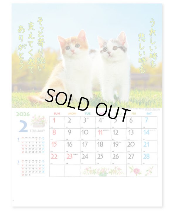 画像2: すまいる ＠535円〜(税込)