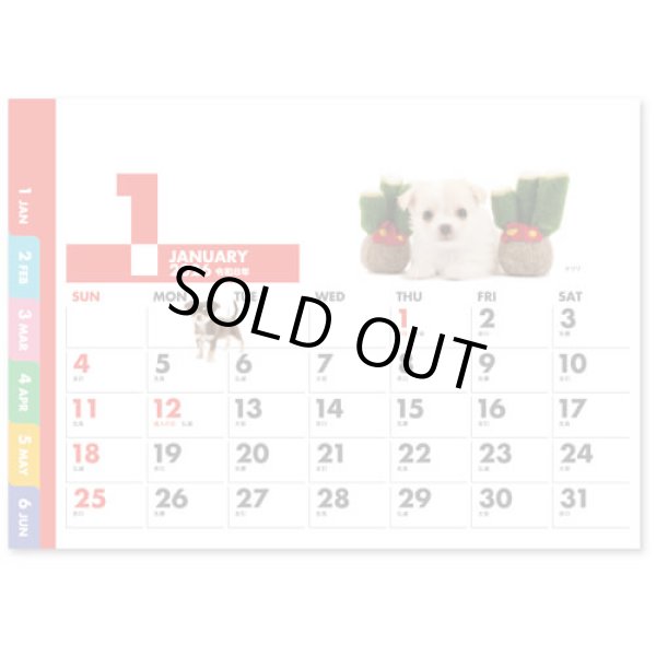 画像2: DOG・DOG・DOG(エコペーパーリング)＠466円〜(税込)