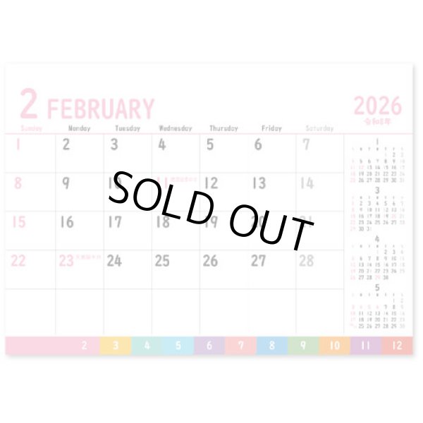 画像4: ファイブマンスデスク＜卓上＞ ＠368円〜(税込)