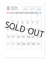 画像: 使いやすいカレンダー＠335円〜(税込)