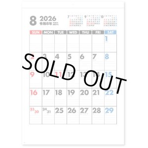 画像: 使いやすいカレンダー＠335円〜(税込)