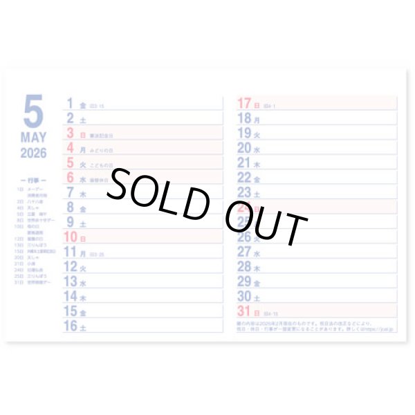 画像4: 卓上スタイリッシュカラー＠495円〜(税込)