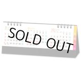 画像: ミニマムスケジュール（卓上スリーマンス） ＠360円〜(税込)