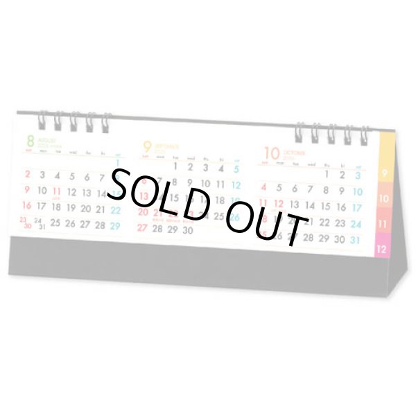 画像1: ミニマムスケジュール（卓上スリーマンス） ＠360円〜(税込)