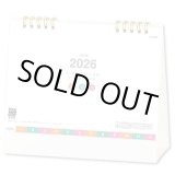 画像: クリアカラーカレンダー(インデックス付）＠420円〜(税込)