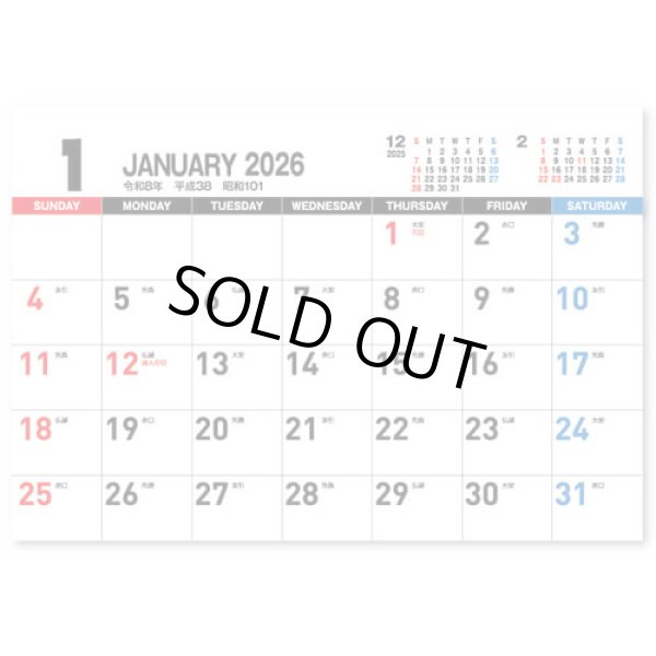 画像2: 卓上  ワイドプラン  ＠466円〜(税込)