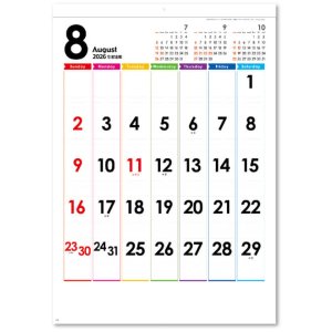 画像: レインボーカレンダーA2 ＠460円〜(税込)