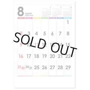 画像: レインボーカレンダーA2 ＠460円〜(税込)