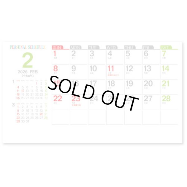 画像3: パノラマスタンド　100冊＠480円〜(税込)