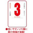 画像4: 色分文字月表A2 ＠460円〜(税込)