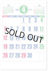 画像: カラフルジャンボ文字＠595円〜(税込)