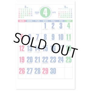 画像: カラフルジャンボ文字＠595円〜(税込)