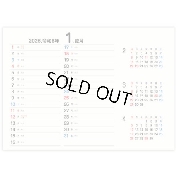 画像3: ぜんきゅう心のギャラリー＜卓上＞＠400円〜(税込)