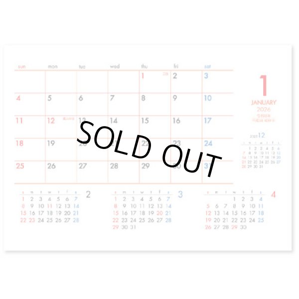 画像3: ファイブマンススケジュール＜卓上＞＠360円〜(税込)