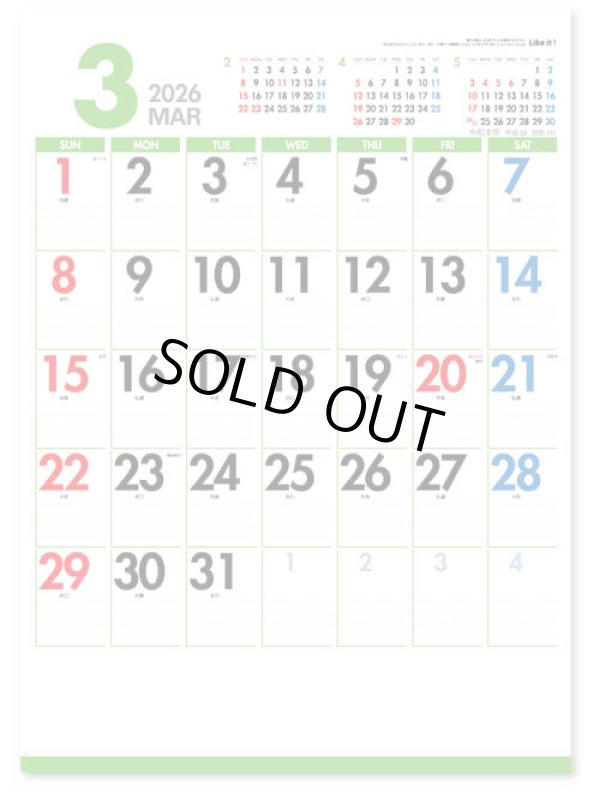 画像4: Ｌｉｋｅ　ｉｔ！Ｃｏｌｏｒ（Ａ２）＠495円〜(税込)