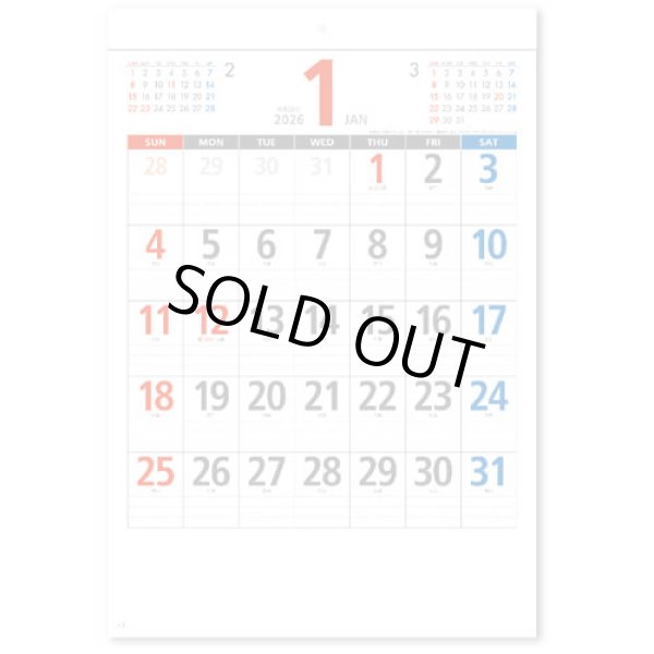 画像3: ミニスケジュール＠299円〜(税込)