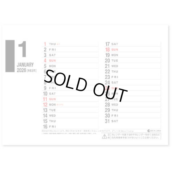 画像3: デスクスタンド文字（エコペーパーリング）＠430円〜(税込)